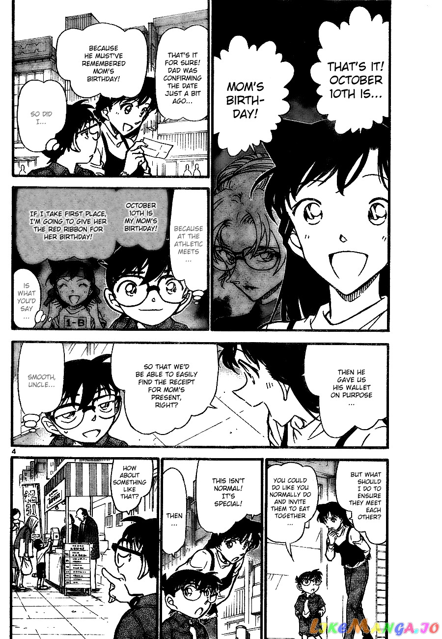 Detective Conan Chapter 709 - page 4