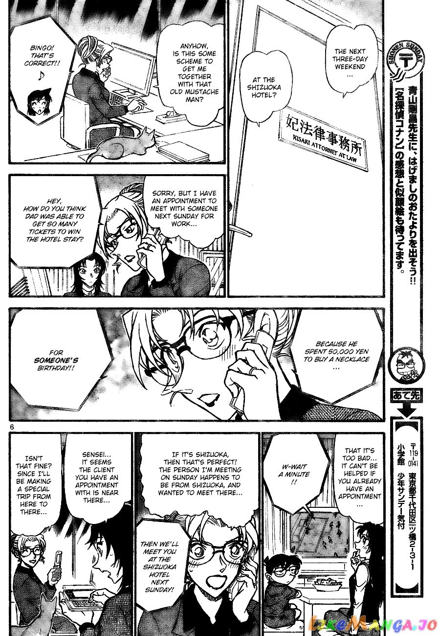 Detective Conan Chapter 709 - page 6