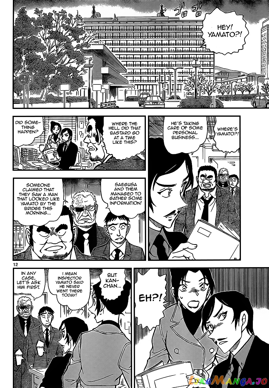 Detective Conan Chapter 914 - page 12