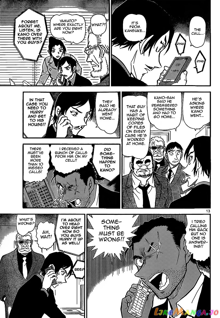 Detective Conan Chapter 914 - page 13