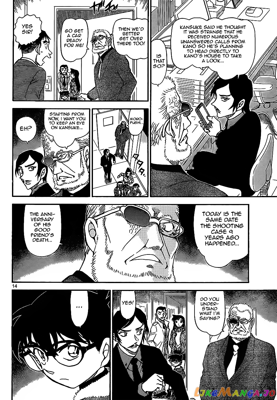 Detective Conan Chapter 914 - page 14