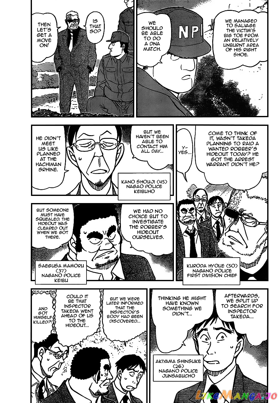 Detective Conan Chapter 914 - page 3