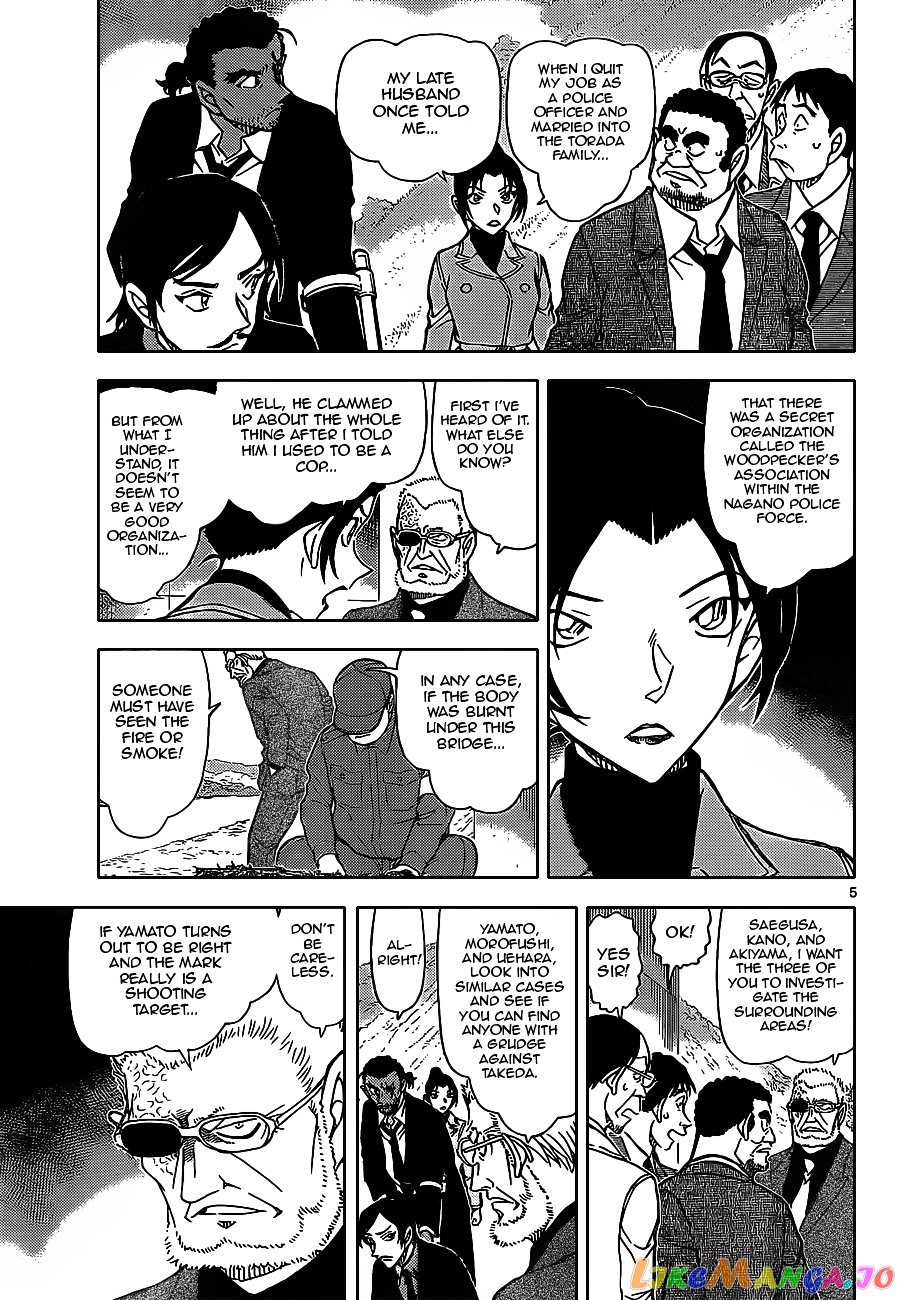 Detective Conan Chapter 914 - page 5