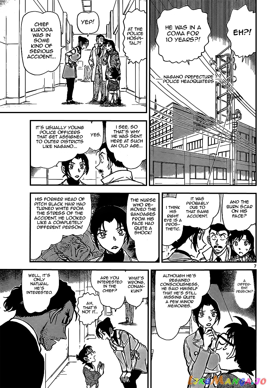 Detective Conan Chapter 914 - page 7