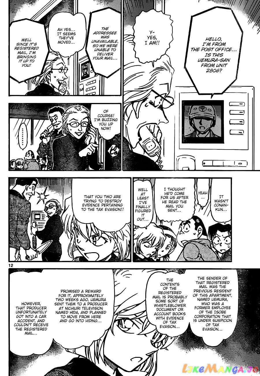 Detective Conan Chapter 761 - page 12