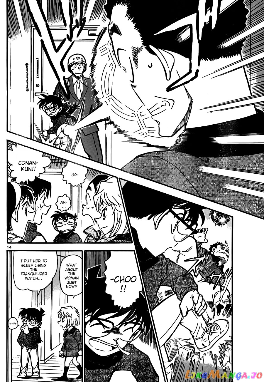 Detective Conan Chapter 761 - page 14