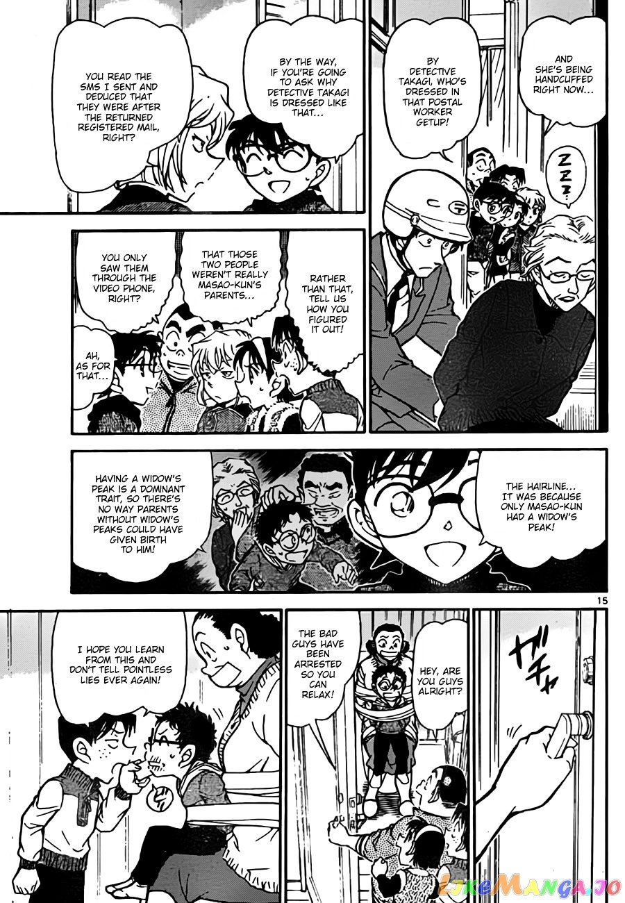 Detective Conan Chapter 761 - page 15