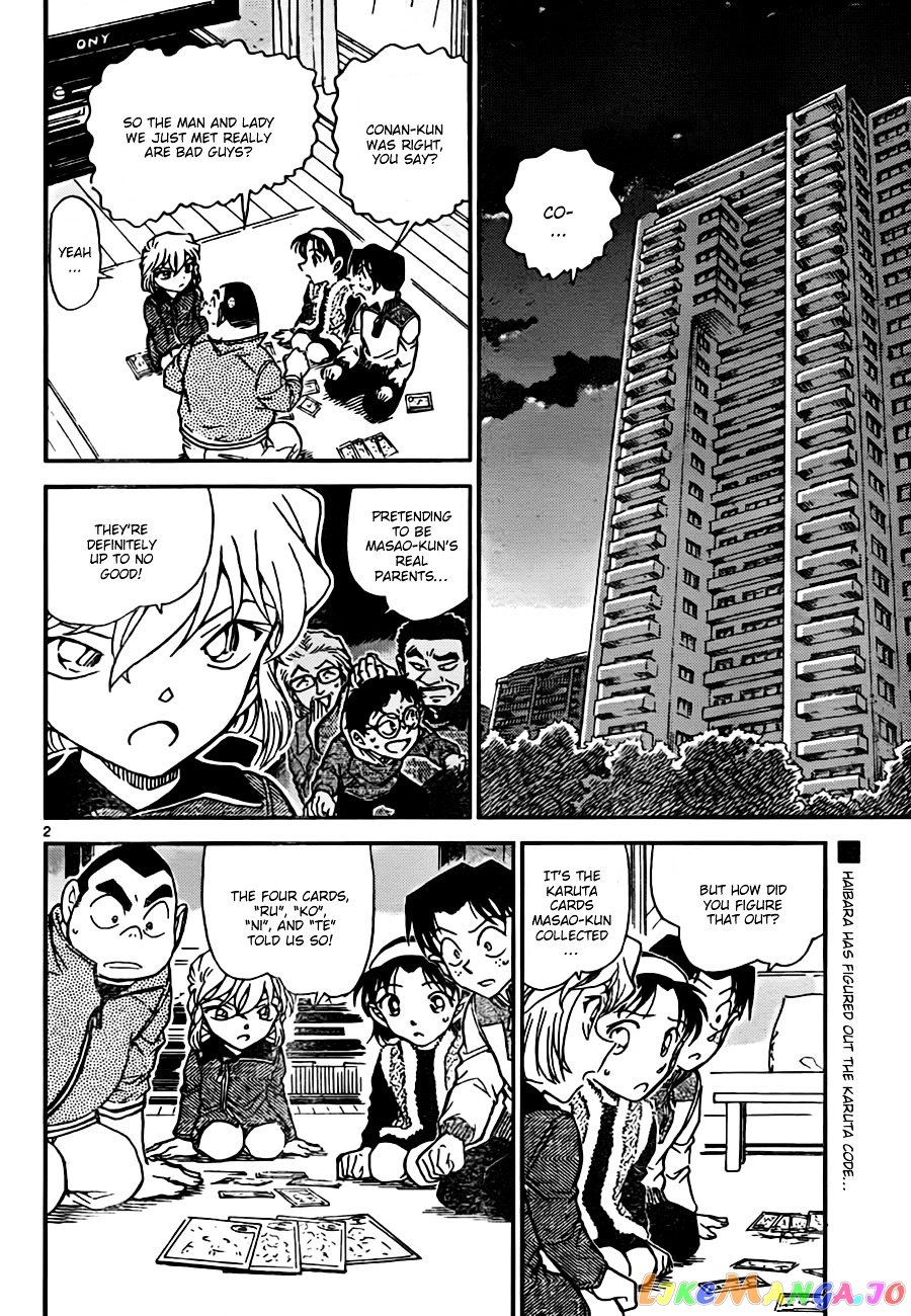 Detective Conan Chapter 761 - page 2