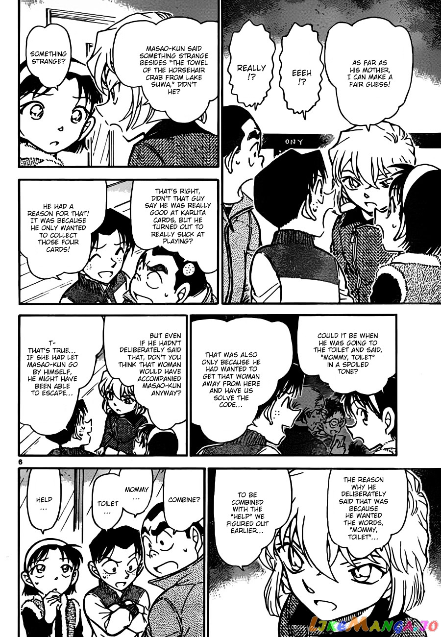 Detective Conan Chapter 761 - page 6