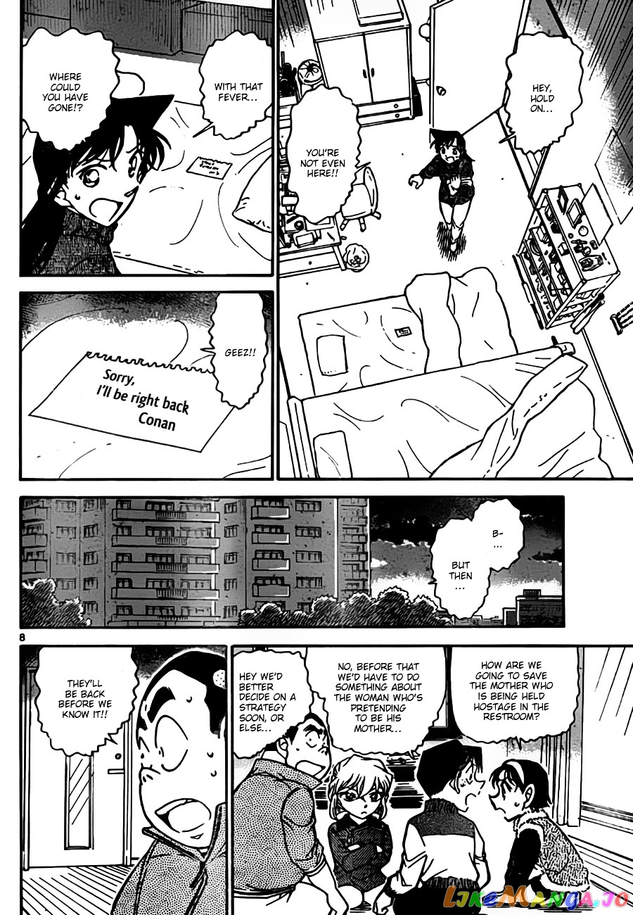 Detective Conan Chapter 761 - page 8