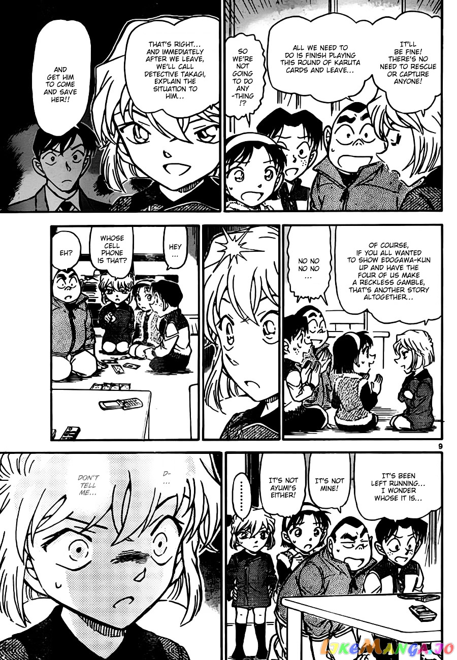 Detective Conan Chapter 761 - page 9