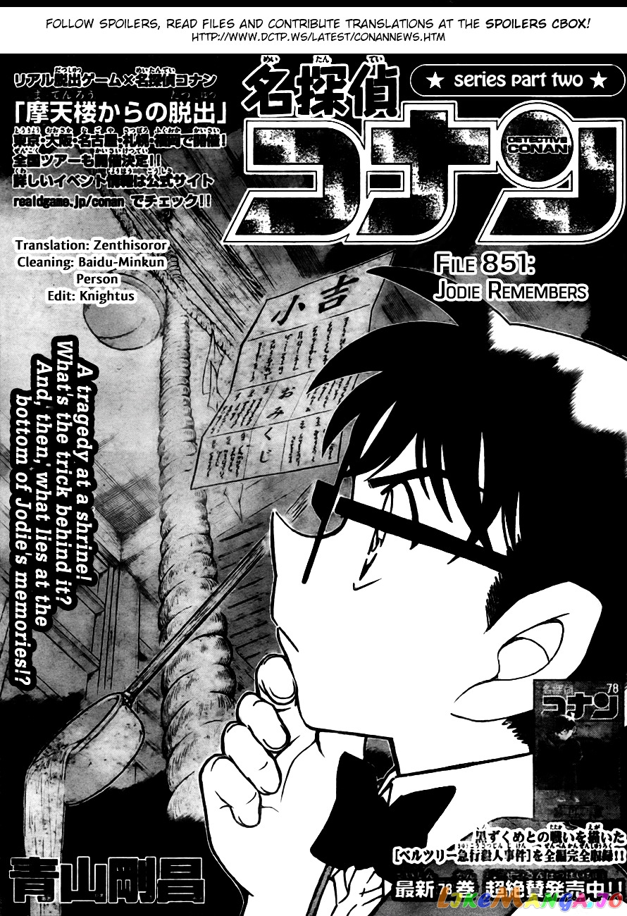 Detective Conan Chapter 851 - page 1