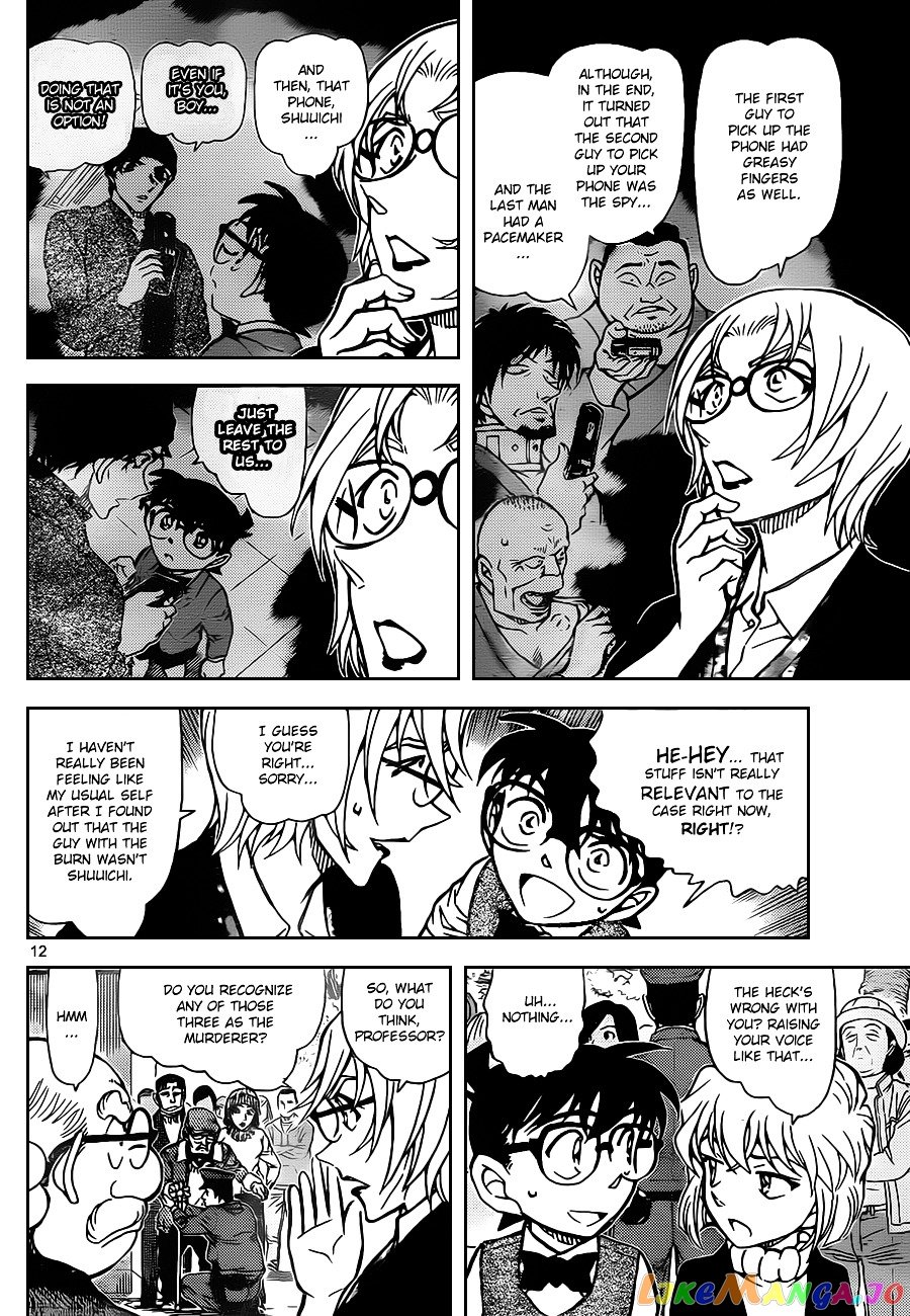 Detective Conan Chapter 851 - page 12