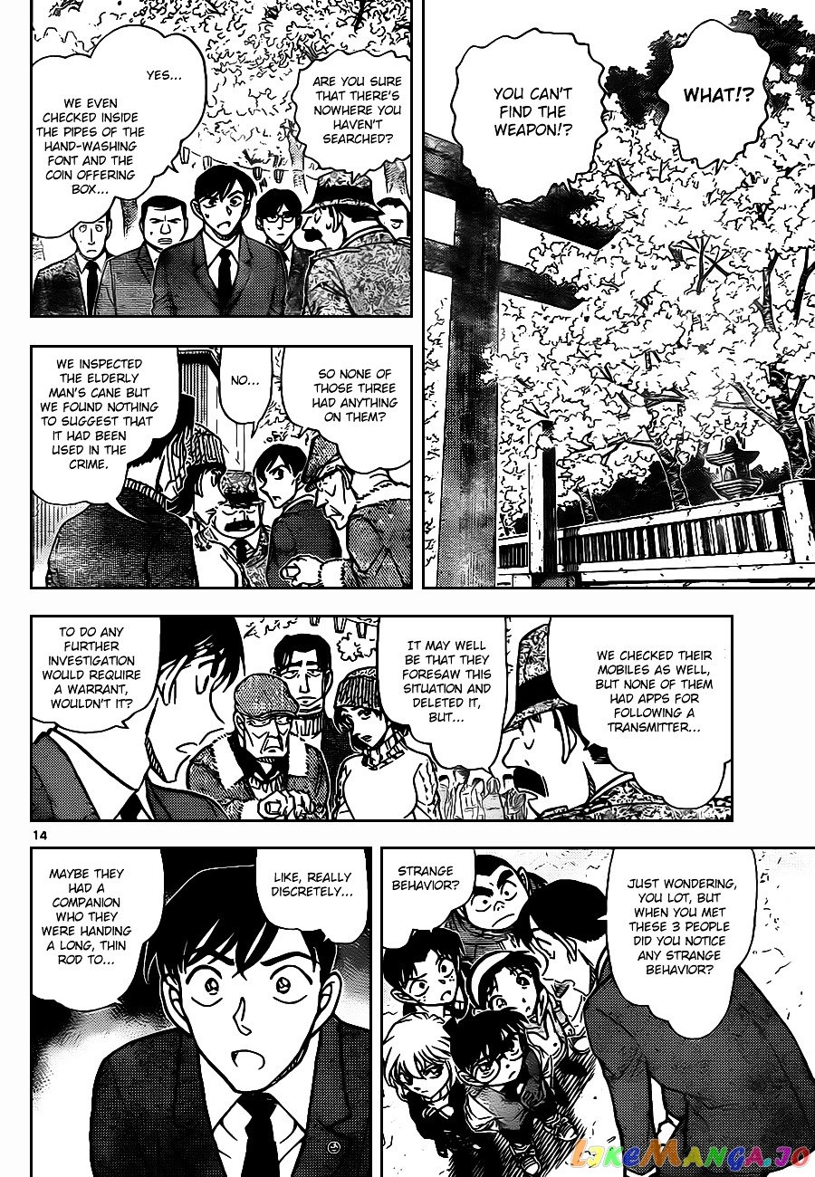 Detective Conan Chapter 851 - page 14