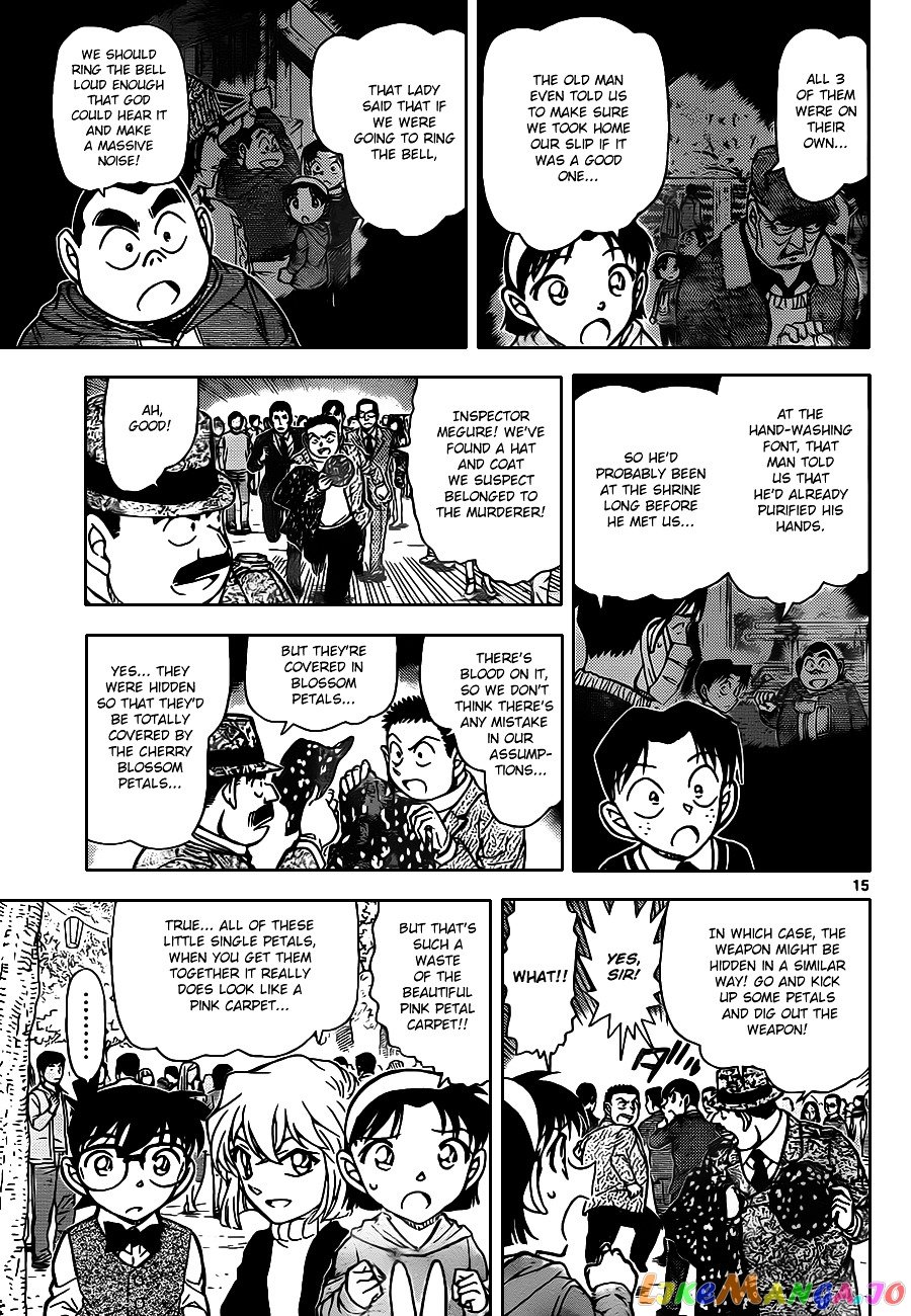 Detective Conan Chapter 851 - page 15