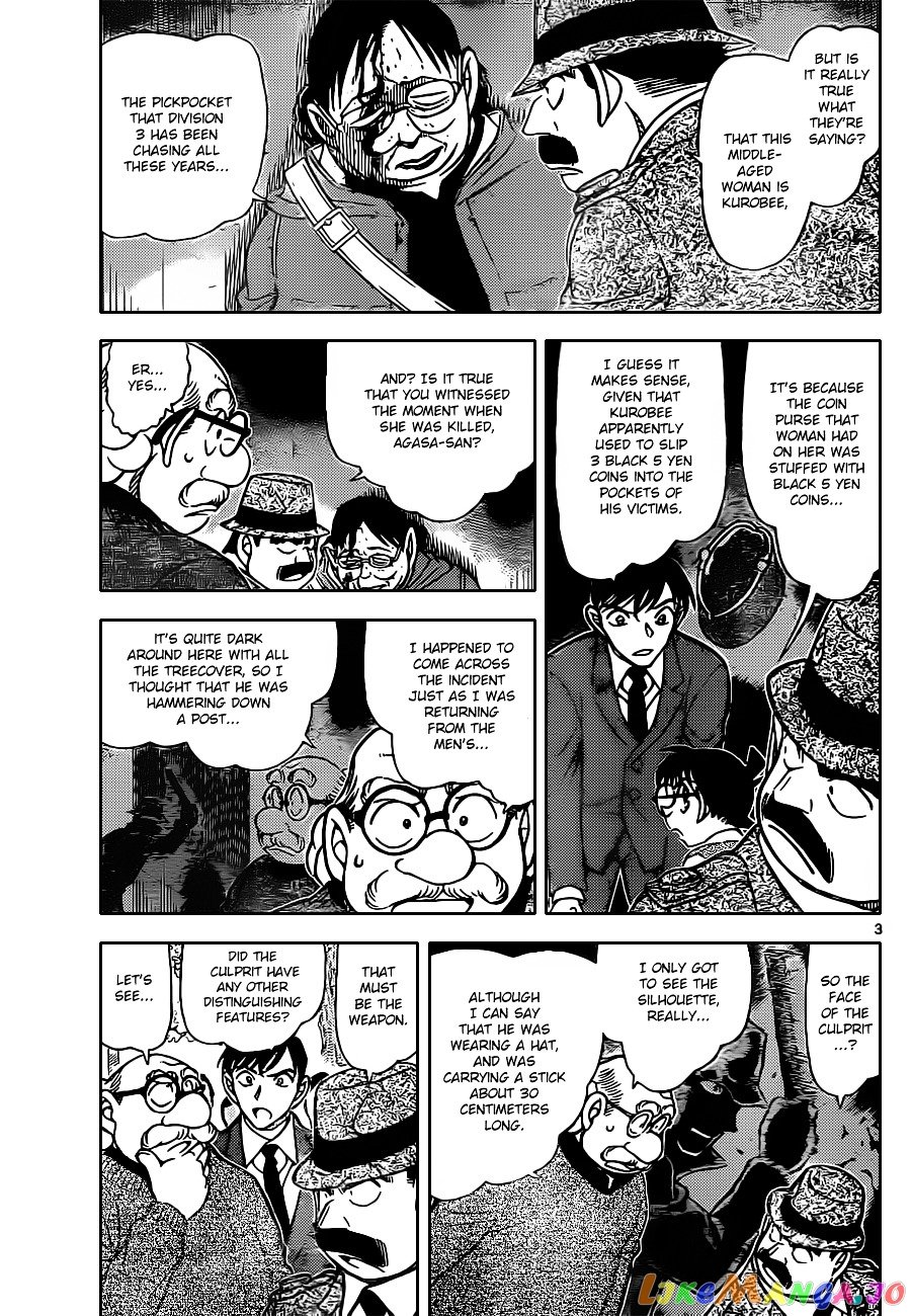 Detective Conan Chapter 851 - page 3