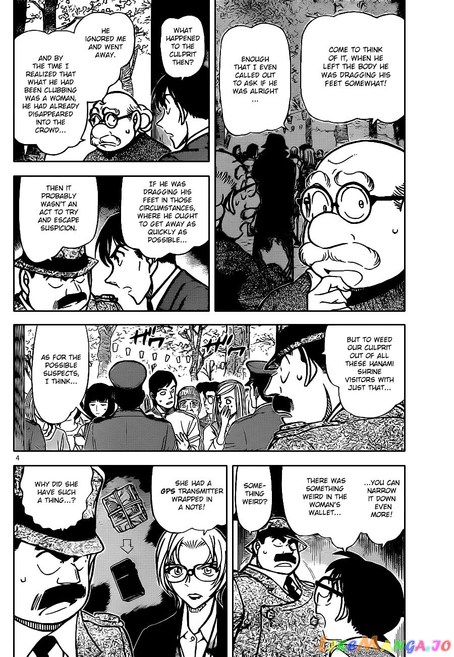 Detective Conan Chapter 851 - page 4