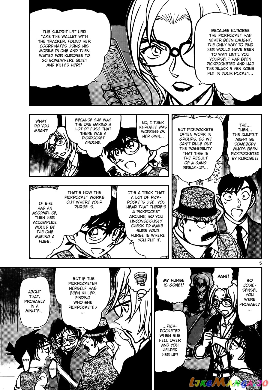 Detective Conan Chapter 851 - page 5