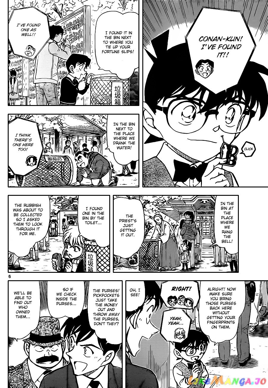 Detective Conan Chapter 851 - page 6