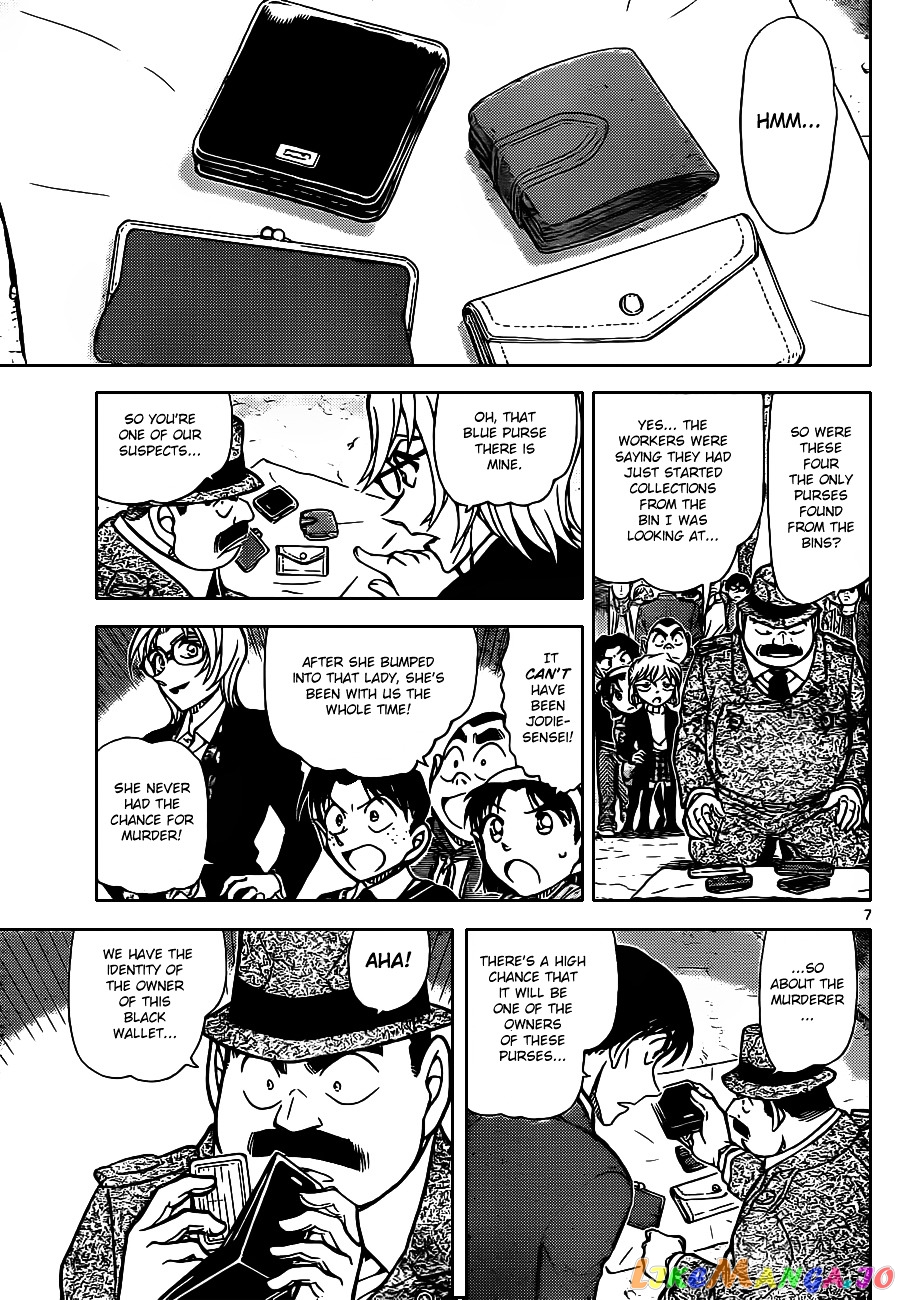 Detective Conan Chapter 851 - page 7