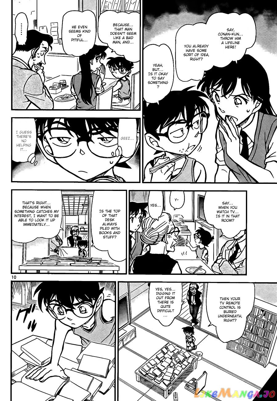 Detective Conan Chapter 787 - page 10