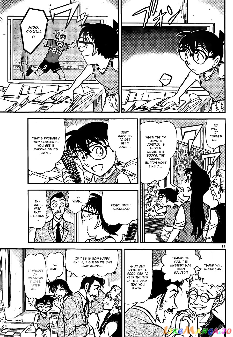 Detective Conan Chapter 787 - page 11