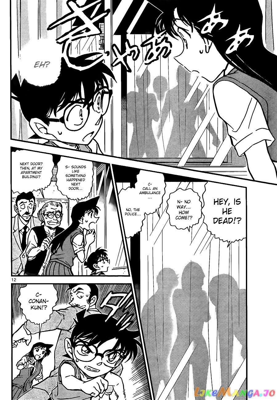 Detective Conan Chapter 787 - page 12