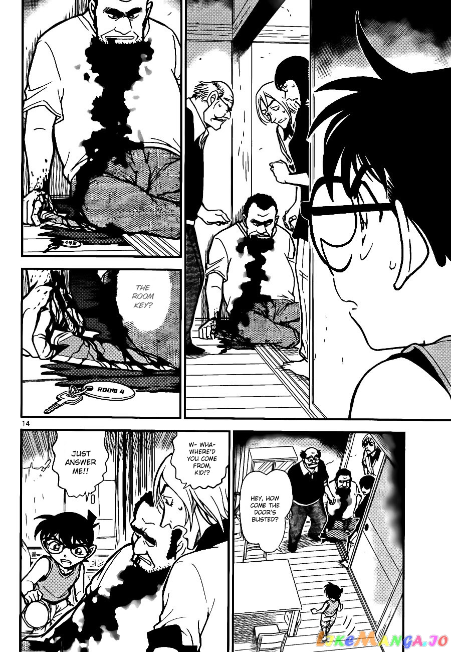 Detective Conan Chapter 787 - page 14