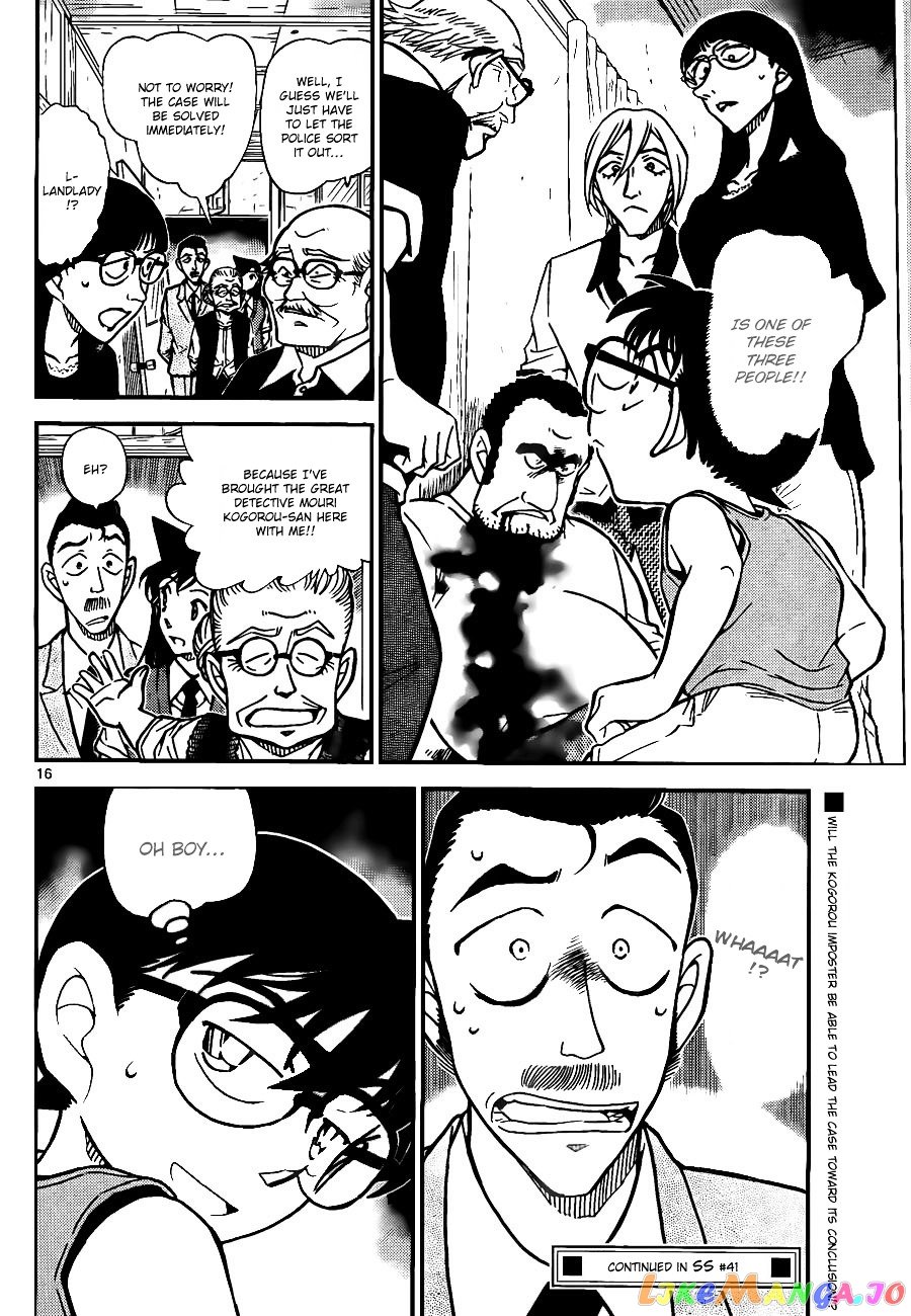 Detective Conan Chapter 787 - page 16