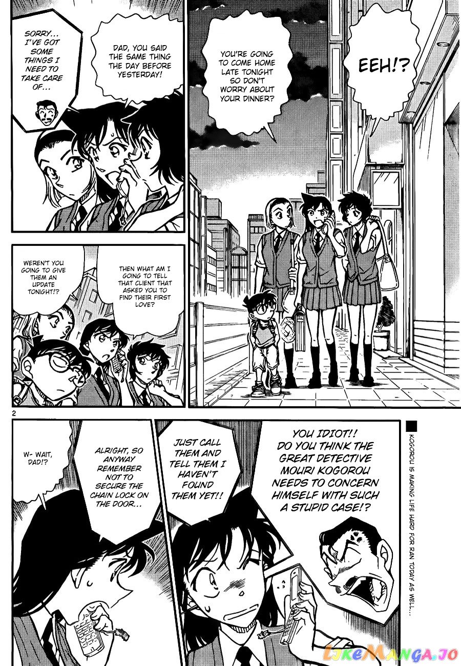 Detective Conan Chapter 787 - page 2