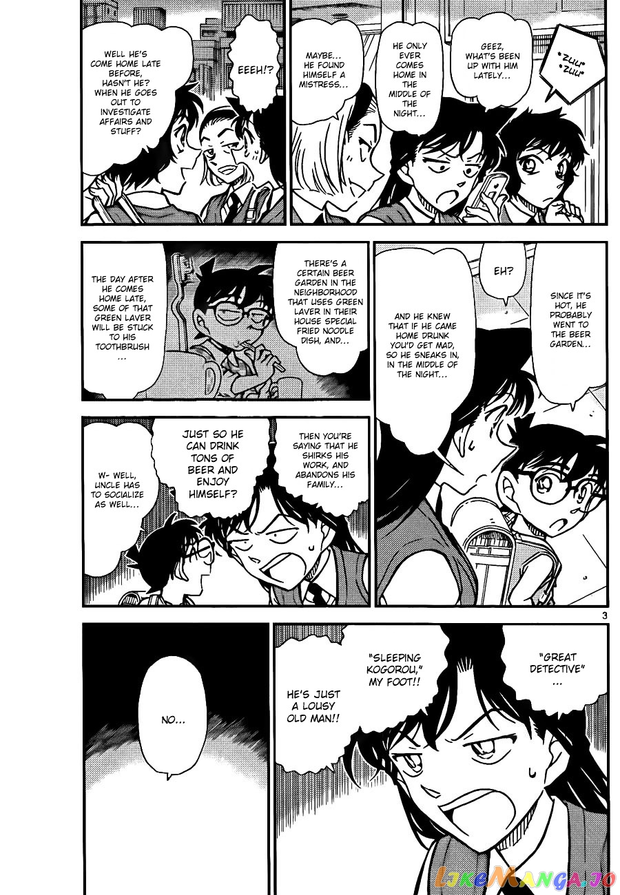 Detective Conan Chapter 787 - page 3