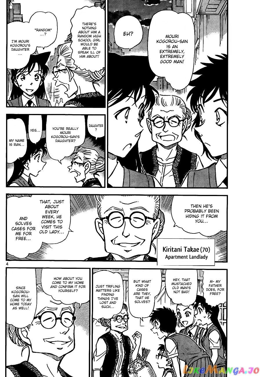 Detective Conan Chapter 787 - page 4