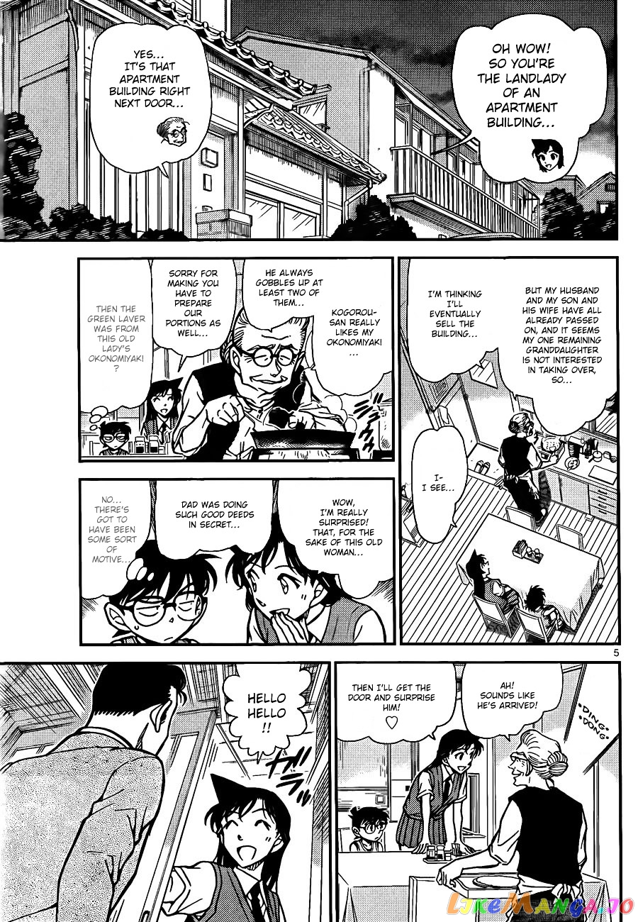 Detective Conan Chapter 787 - page 5