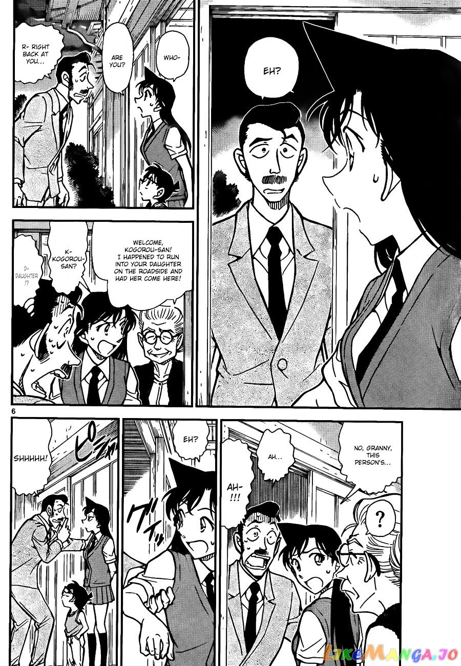 Detective Conan Chapter 787 - page 6