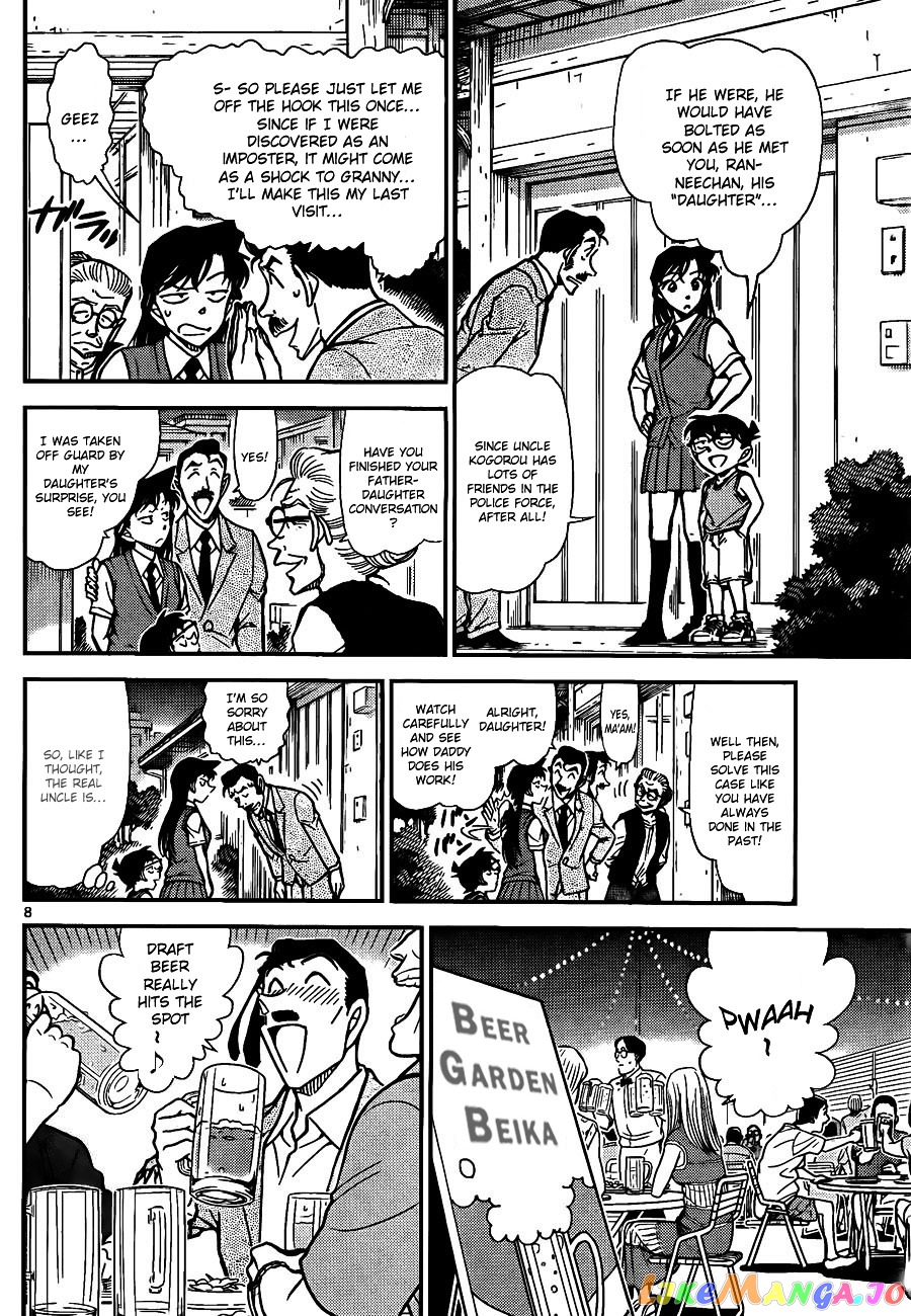 Detective Conan Chapter 787 - page 8