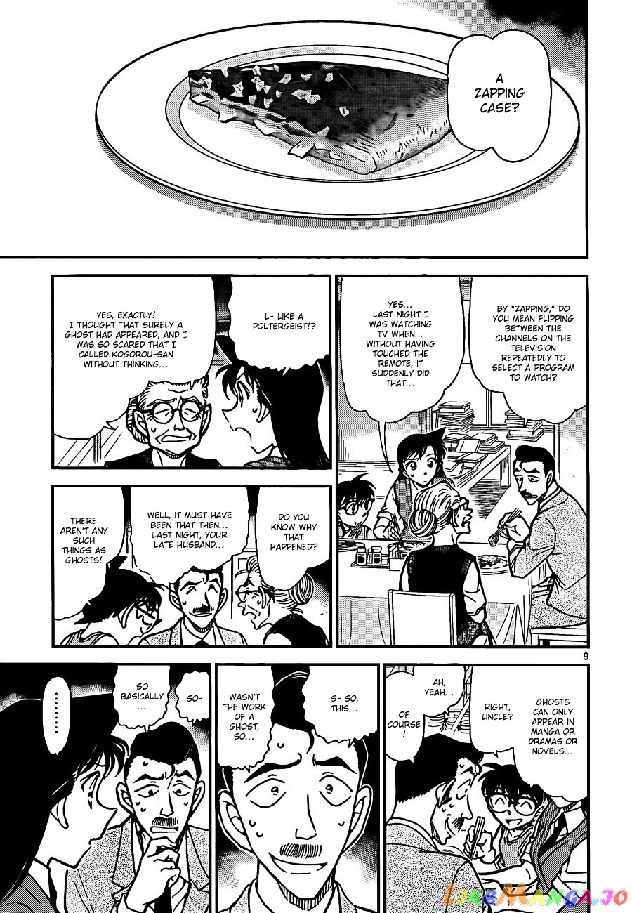 Detective Conan Chapter 787 - page 9