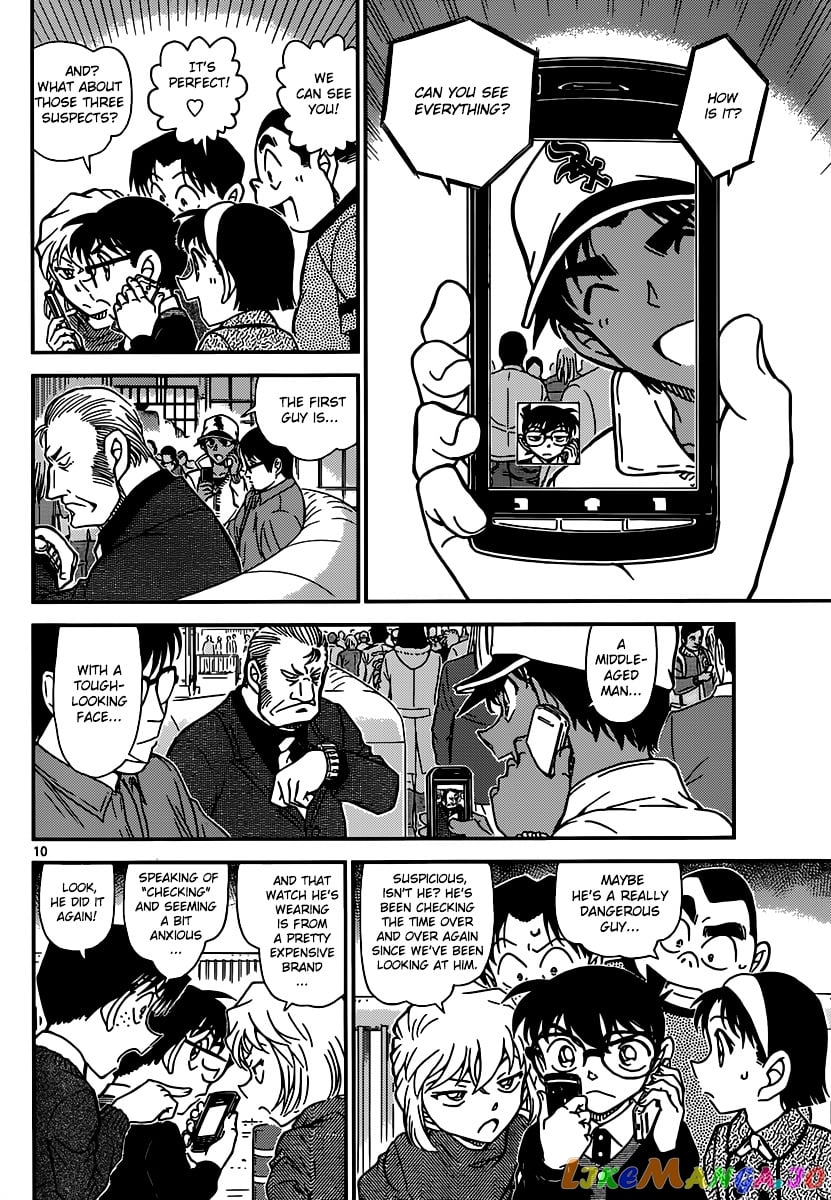 Detective Conan Chapter 880 - page 10