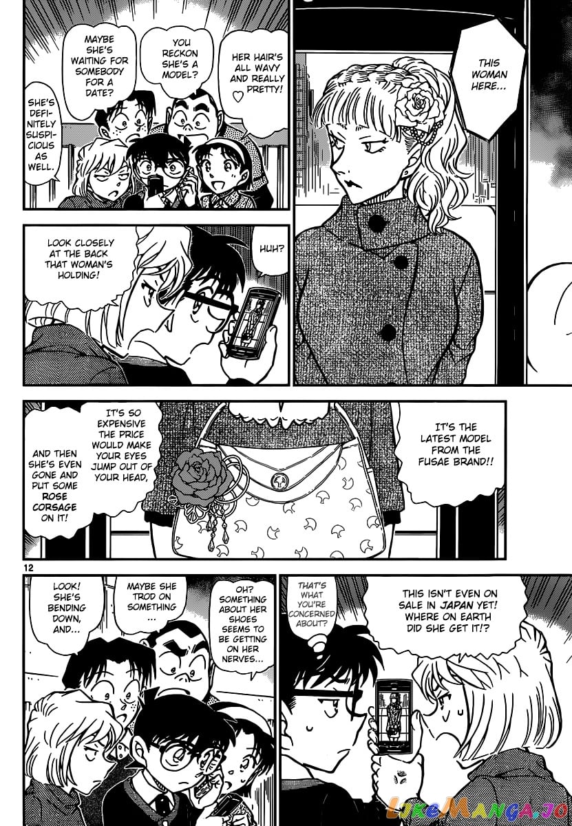 Detective Conan Chapter 880 - page 12