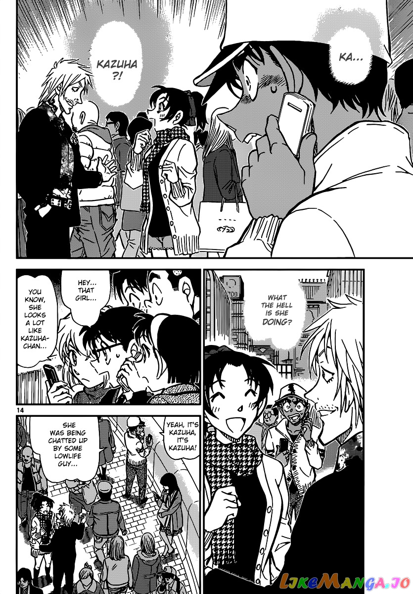 Detective Conan Chapter 880 - page 14