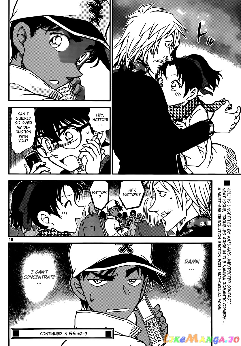 Detective Conan Chapter 880 - page 16