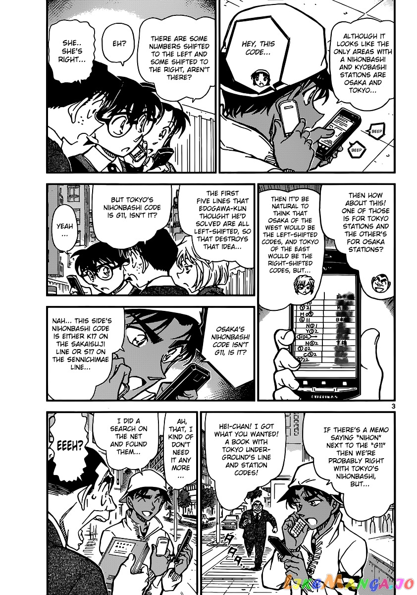 Detective Conan Chapter 880 - page 3