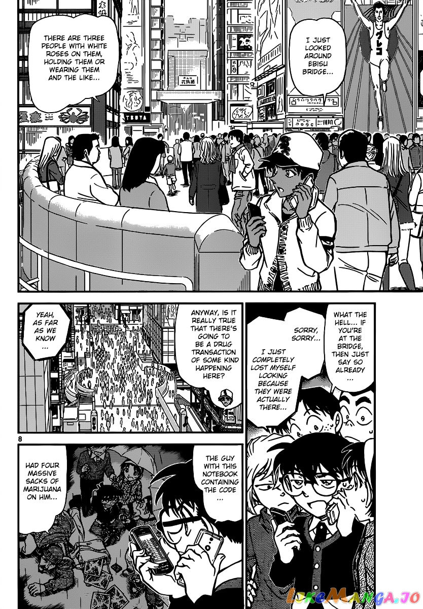 Detective Conan Chapter 880 - page 8