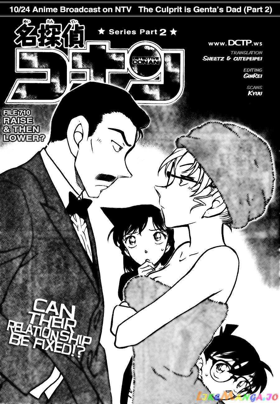 Detective Conan Chapter 710 - page 1