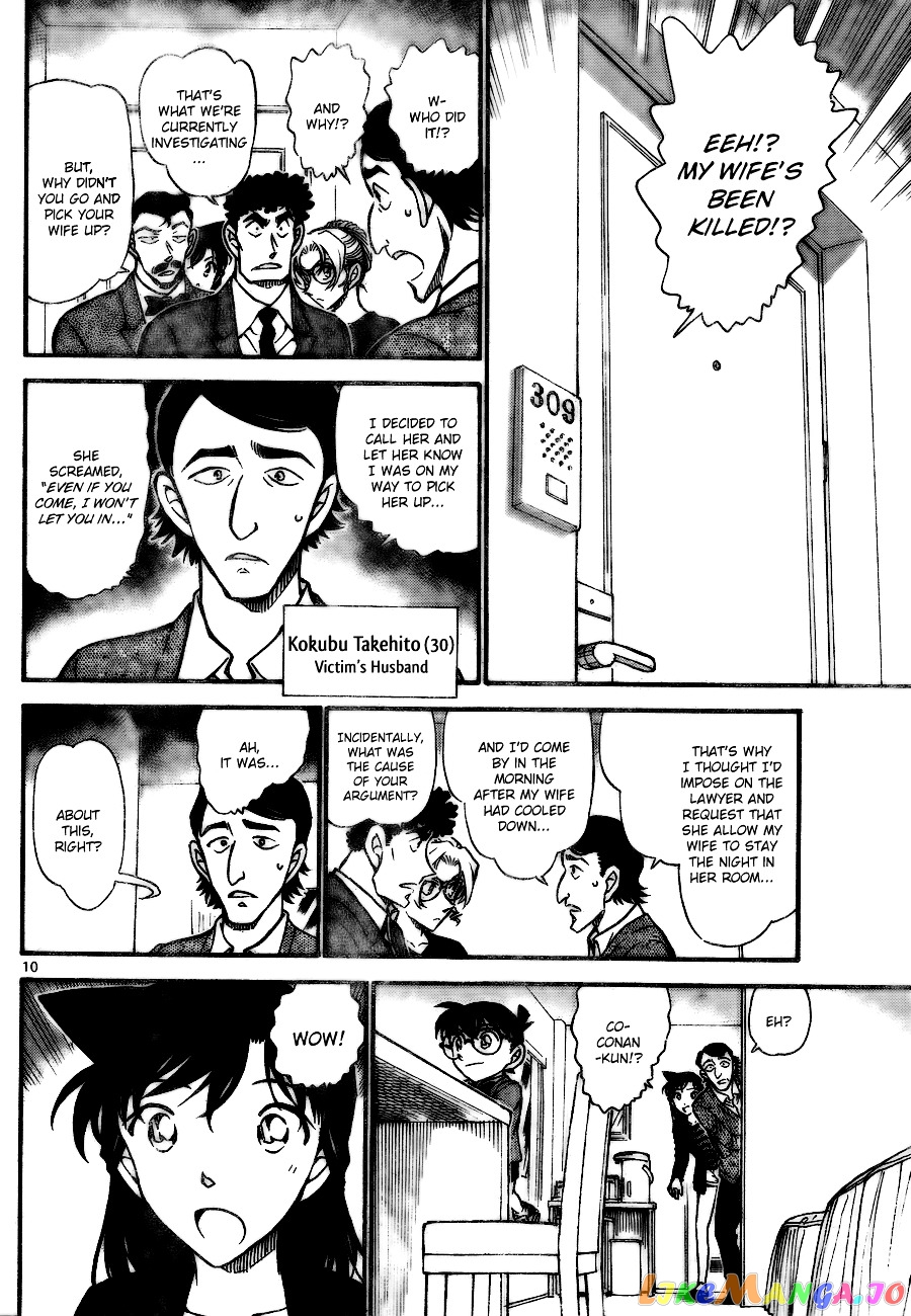 Detective Conan Chapter 710 - page 10