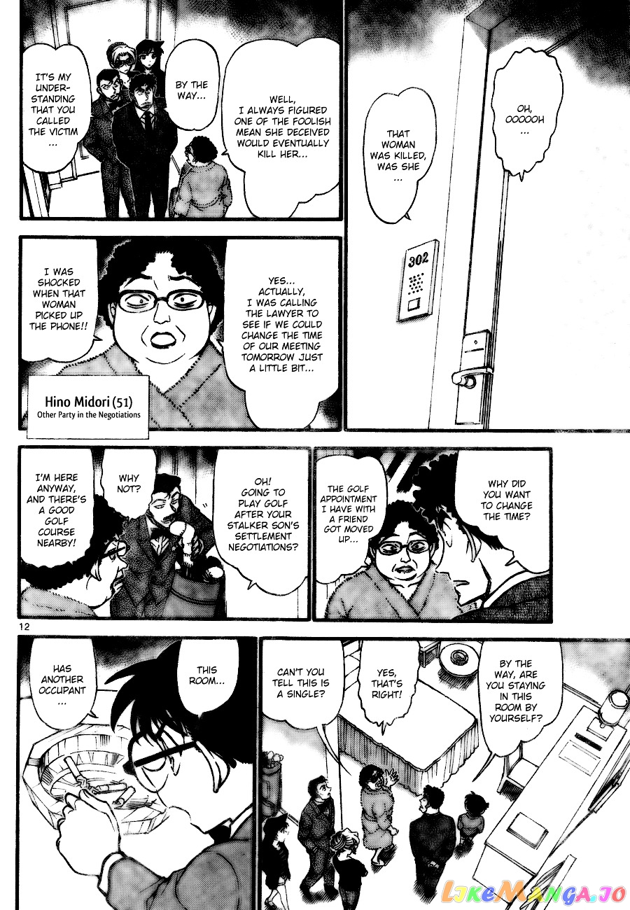 Detective Conan Chapter 710 - page 12