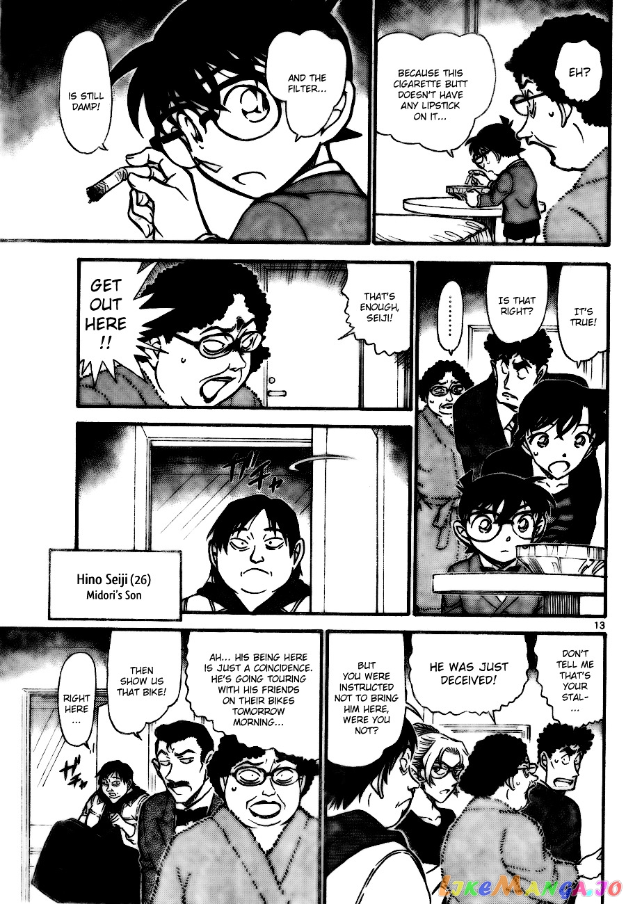 Detective Conan Chapter 710 - page 13