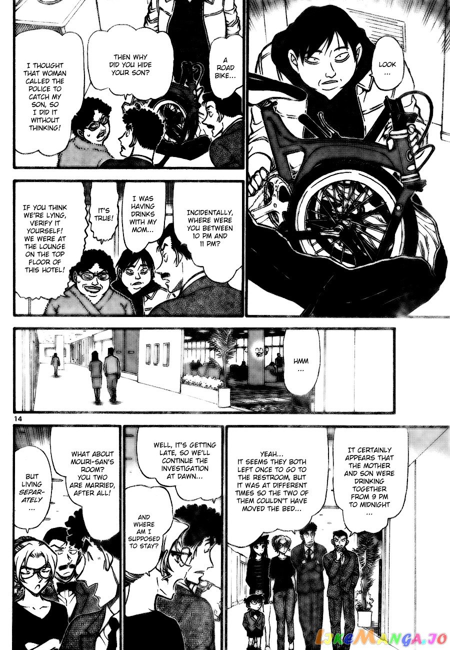 Detective Conan Chapter 710 - page 14