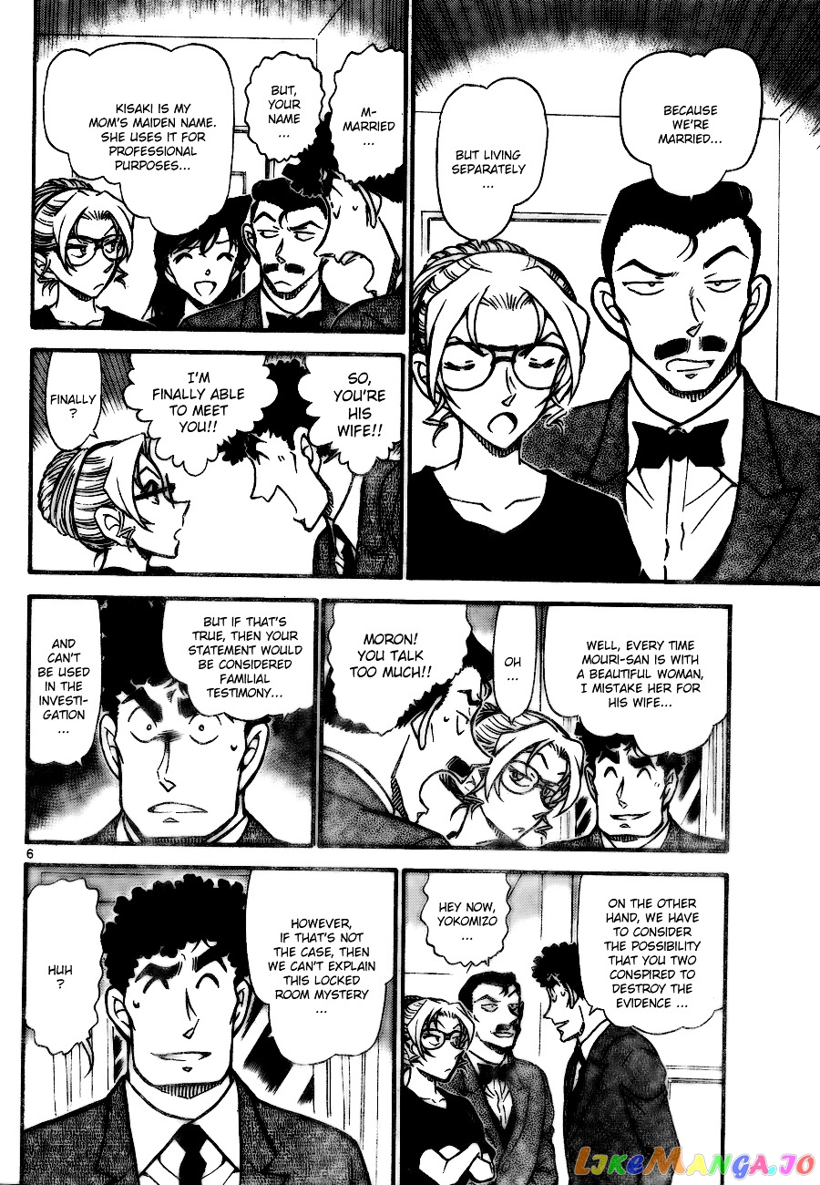 Detective Conan Chapter 710 - page 6