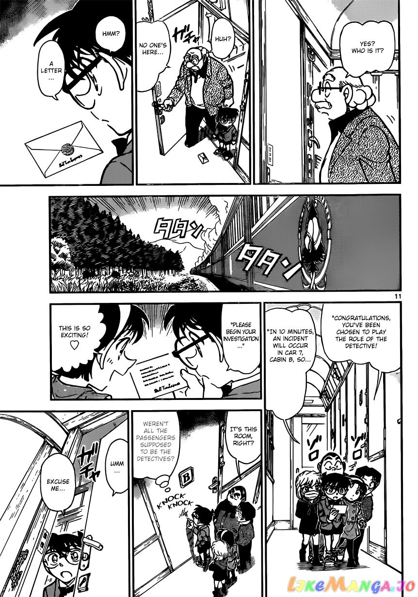 Detective Conan Chapter 818 - page 11