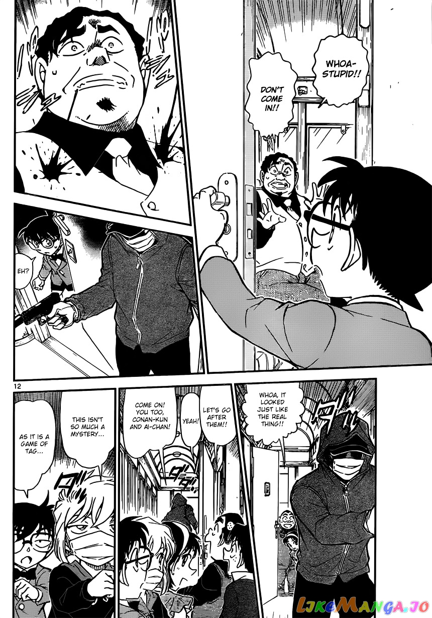 Detective Conan Chapter 818 - page 12